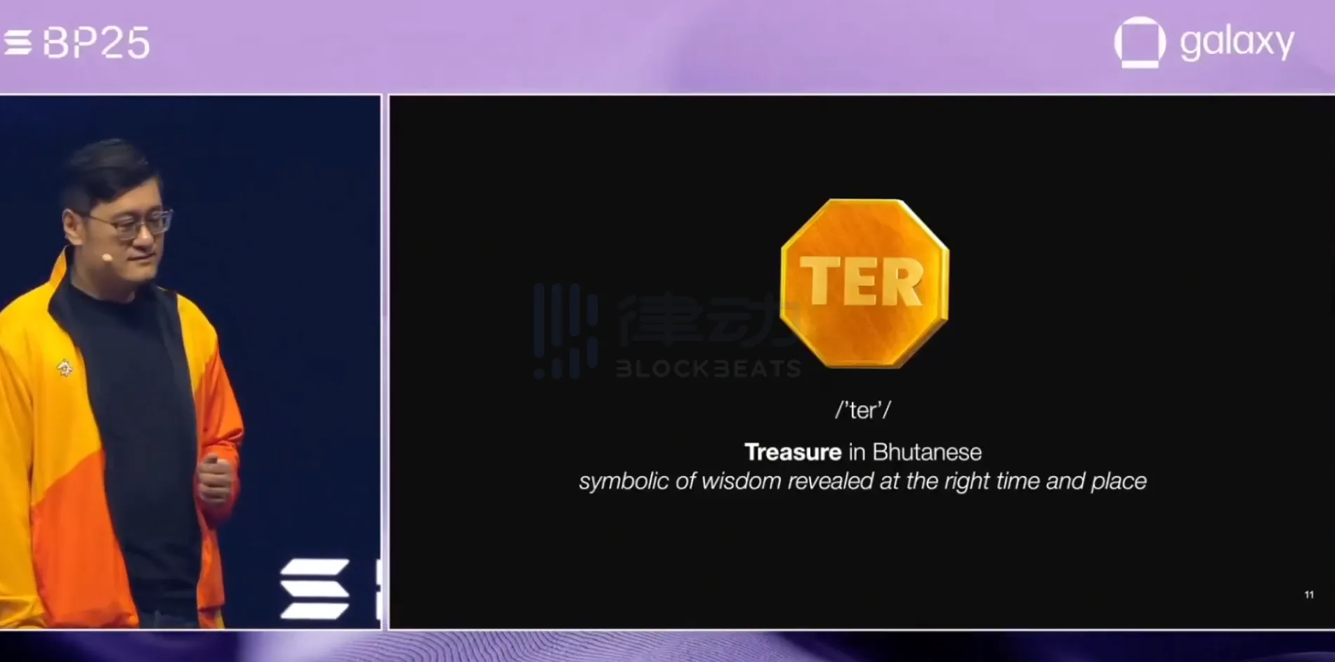 Бутан оголосив про випуск першого у світі суверенного золотого токена TER на Solana