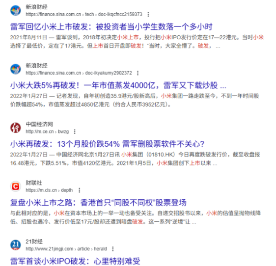 港股在找新的流动性出口，Ju.com 先交出了一份答卷 image 2