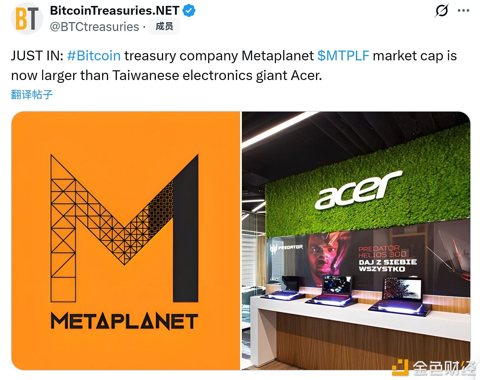 日本比特币财库公司MetaPlanet市值现在已经超过台湾电子巨头宏碁