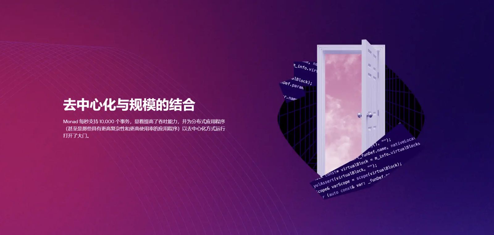 十二大高估值新公链速览 image 2