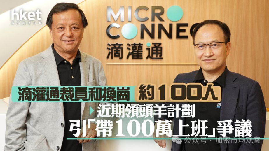 中国官方认可的加密资产来了! image 3