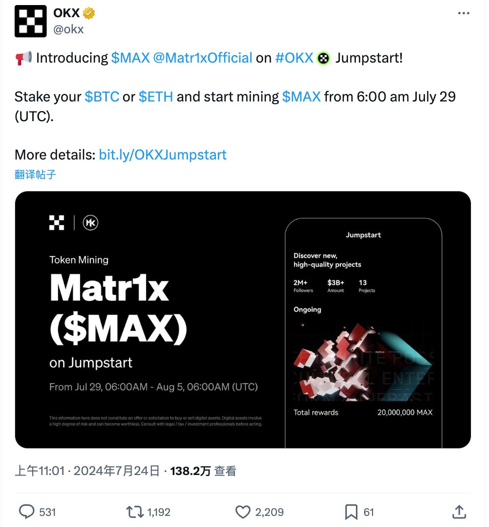 VC与Meme币之外，为什么你应该关注$MAX? image 0