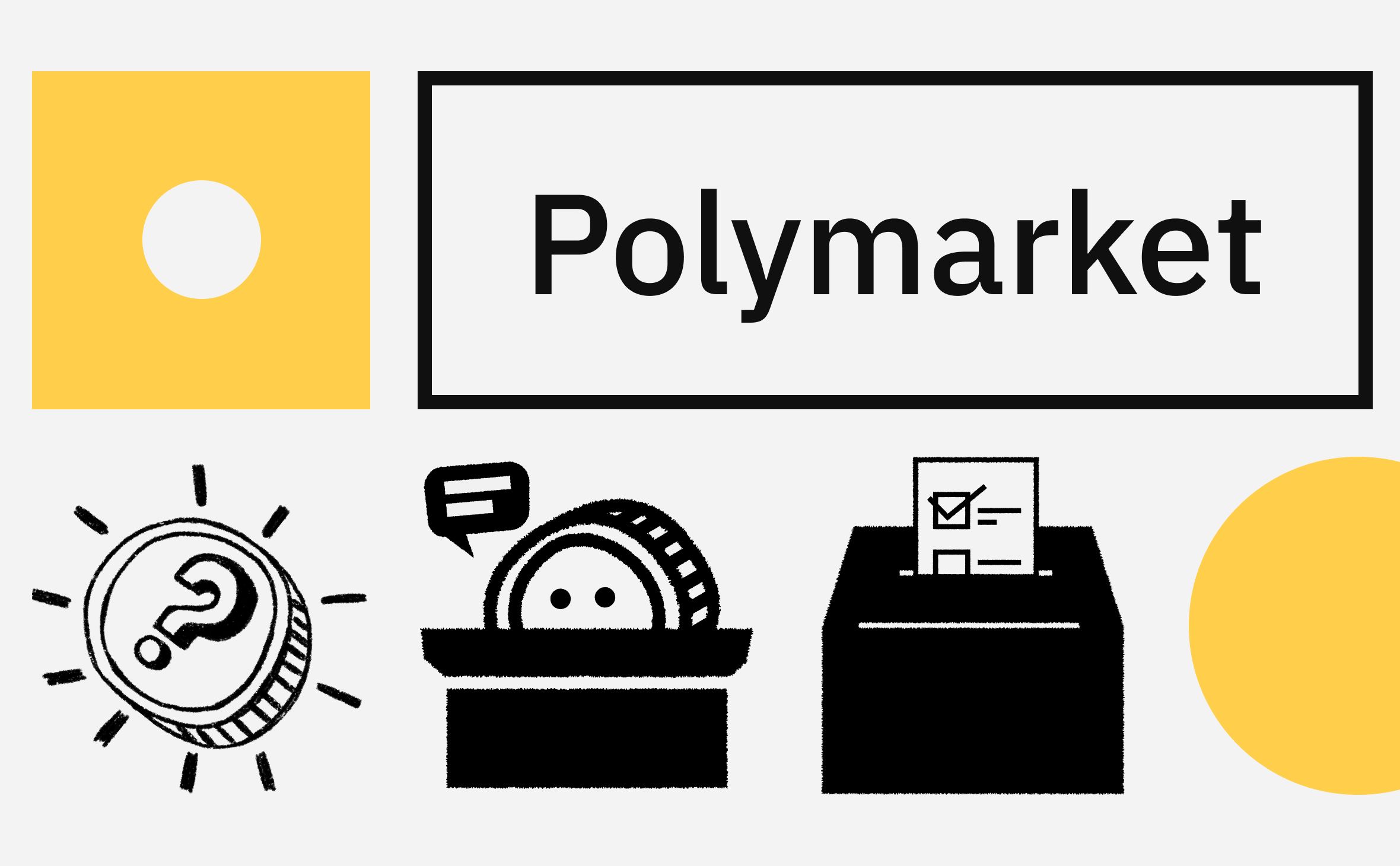 Почему растут объемы на Polymarket. Что такое фиктивная торговля image 0