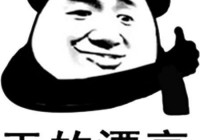 从“索拉拉”到“Base人生”…走，拉盘去！
