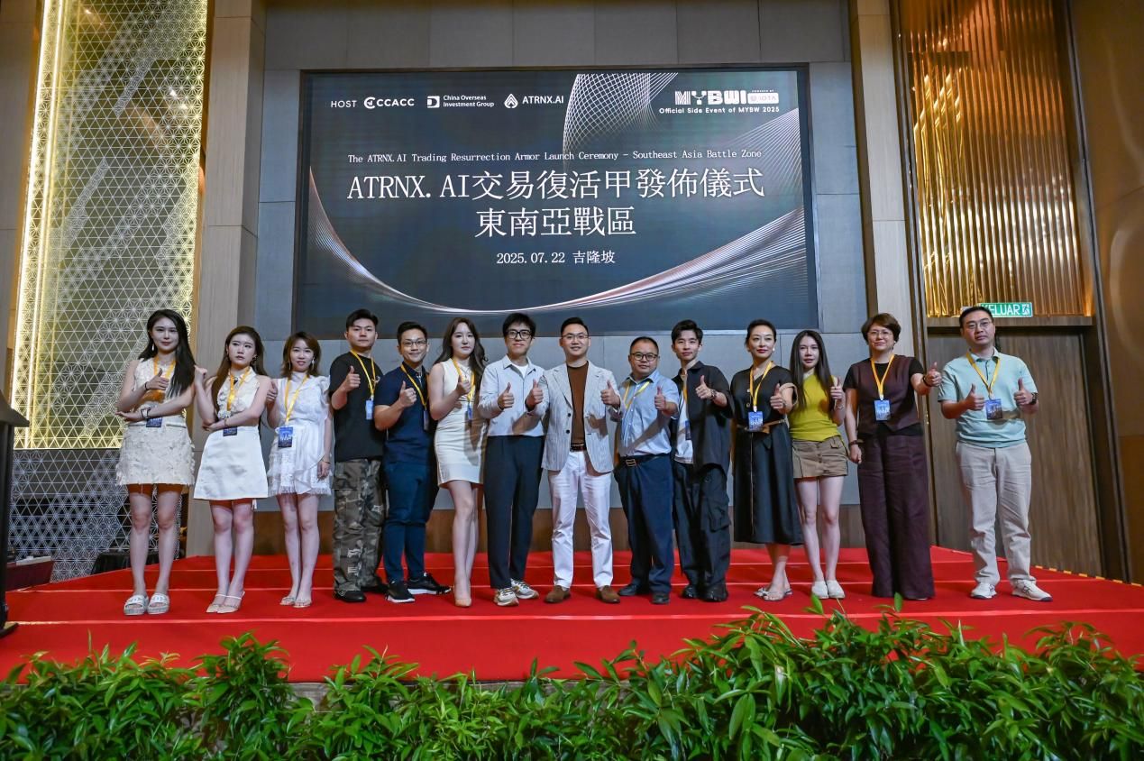 AI+RWA：重构DeFi万亿资产流动性峰会回顾 image 7