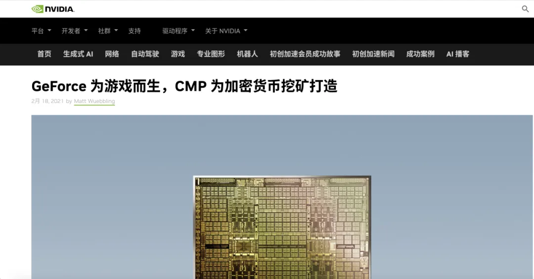 英伟达如何穿越三次技术周期,从游戏显卡蜕变为AI算力霸主? image 0