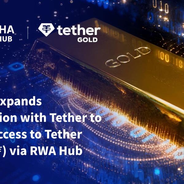 Antalpha 与 Tether 深化合作：依托 RWA Hub 共建 XAU₮ 数字⻩⾦⽣态