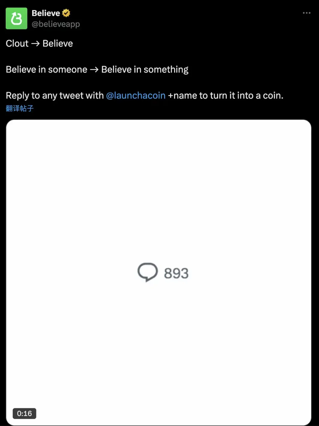 LaunchCoin一天200倍，改名后的Believe为何这么猛？ image 4