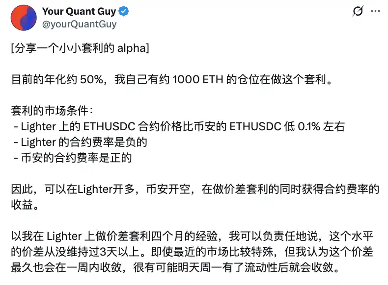 Kiếm tiền nhưng đồng thời cũng phung phí tiền: cái nhìn về các hoạt động gần đây của những Perp DEX hàng đầu này. image 0