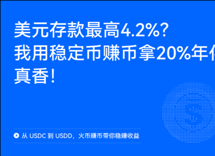 今年的以太坊就是去年比特币的Plus版