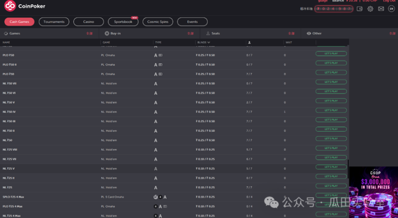 谁来瓜分这千亿美元的买卖？  ——再探区块链和德州扑克的结合 （下篇） By W Labs image 3