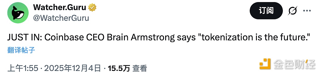 某交易所 CEO：代币化是未来