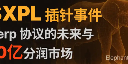 Earn $16 million in a few minutes, millions liquidated: Full analysis of the XPL incident