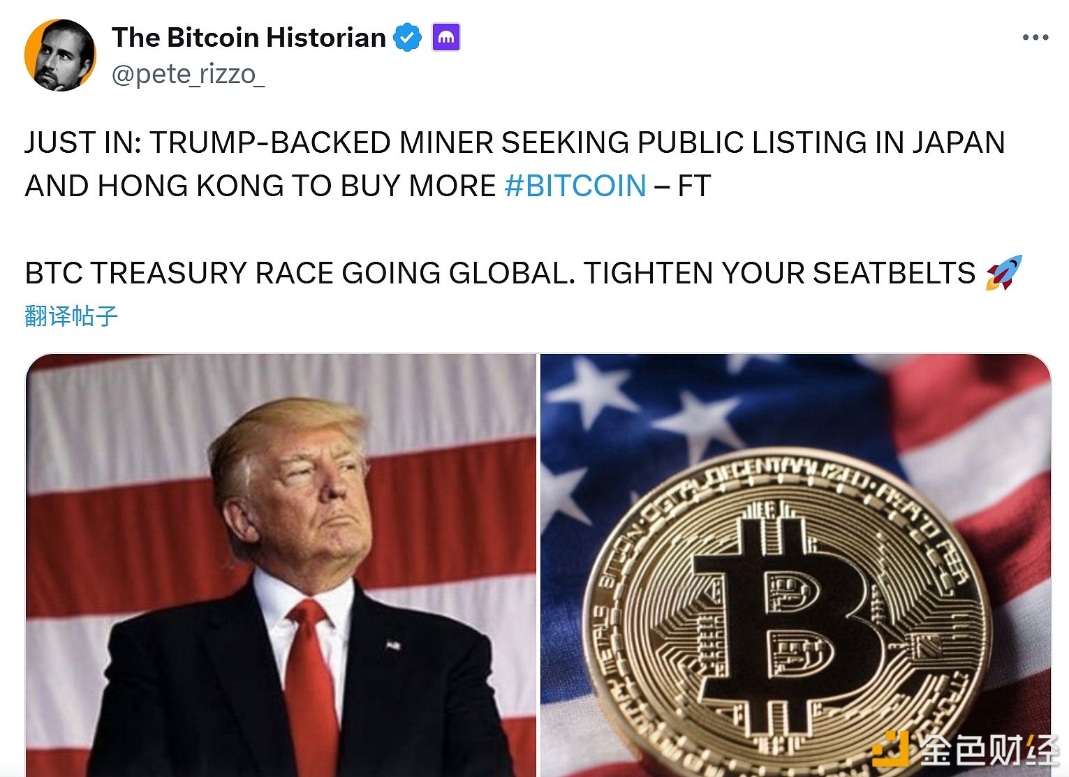 A Trump-backed mining company seeks listings in Japan and Hong Kong to acquire more Bitcoin