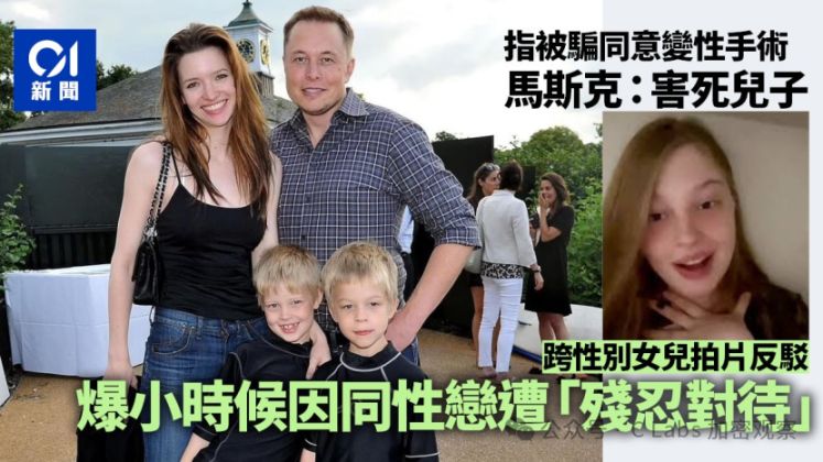 凉兮 space 万字实录：操控世界的人是谁？ image 8