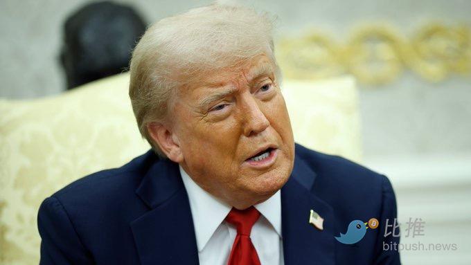 トランプ大統領の大躍進!9兆ドル規模の年金基金が暗号資産市場に参入 image 0