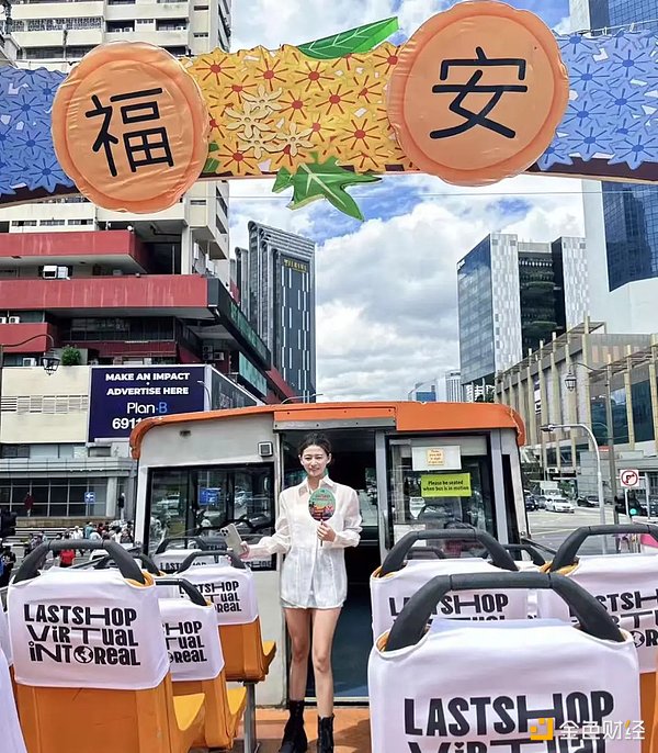 LastShop Bus Tour圆满落幕：启航TOKEN2049 两天精彩回顾 image 4