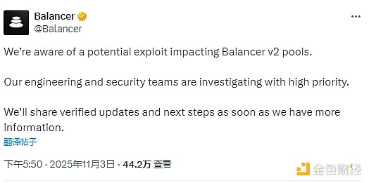 11 Audits and 6 Hacks in 5 Years: Why Does Balancer Still Have Fans Despite Its Troubled History? image 0