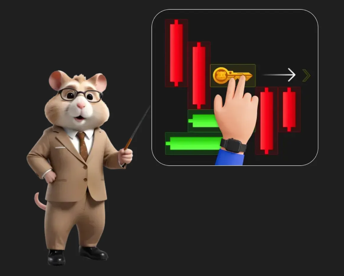 Hamster Kombat (仓鼠快打) 解谜指南：钥匙是什么以及如何获得它们? image 0