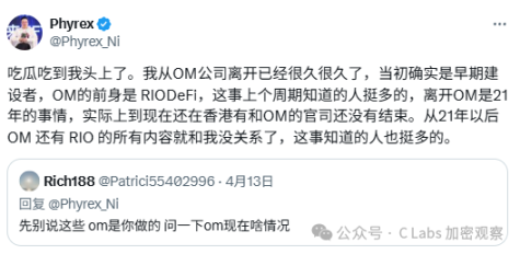 山寨币的草台程度，超出你的想象！ image 3