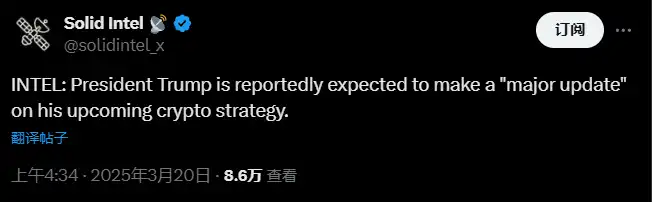 聯準會政策松綁+川普加密新政，比特幣飆升5%僅是序幕？ image 4