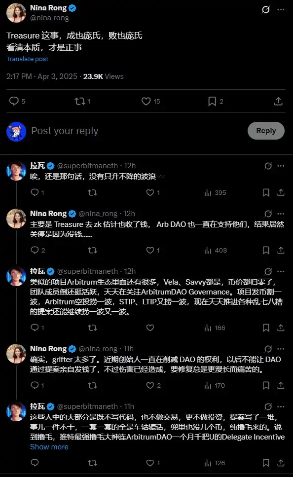 要做Web3任天堂的TreasureDAO，是如何走向失败的？ image 7