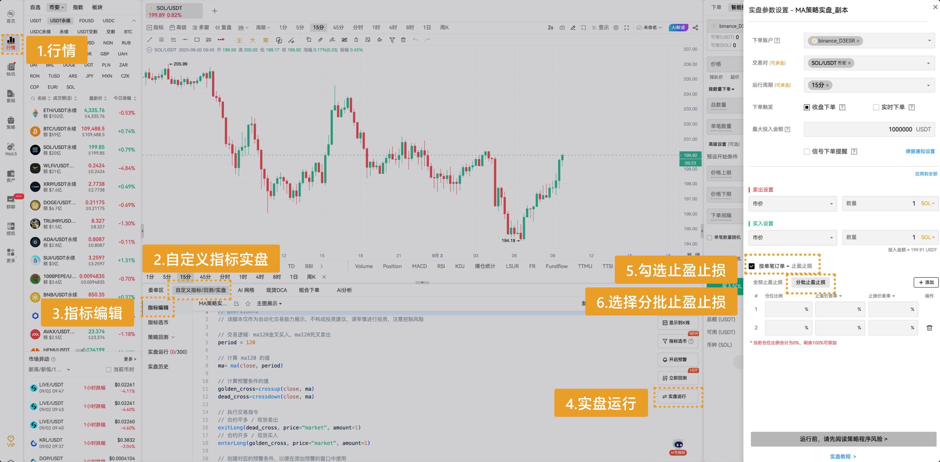 PC 2.13.3功能更新介绍 image 0