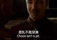 混乱是阶梯：当世界陷入混乱，什么是我们逃生的阶梯?