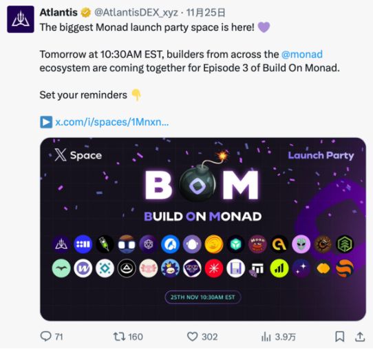 Разблокируйте кроссчейн ликвидность: Avail Nexus поможет вам бесшовно использовать приложения Monad image 4