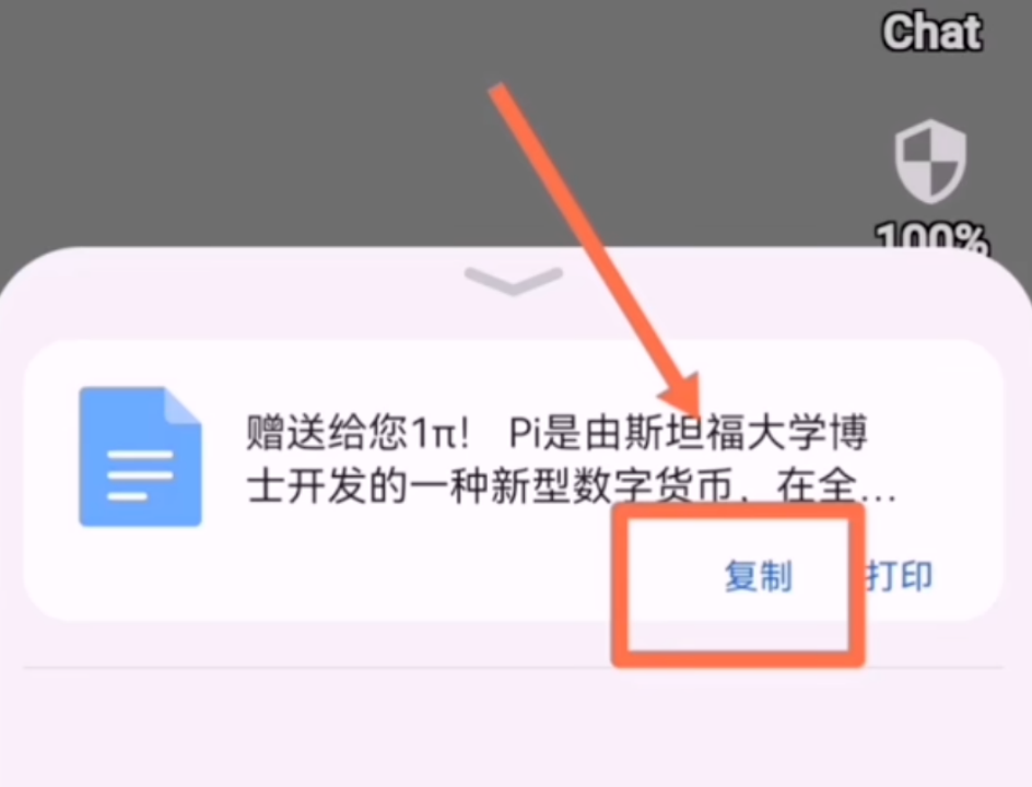 60岁父母「炒币」，掏空多少中产家庭？ image 25