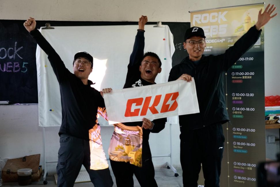 Rock Web5 · 南塘 ｜ 在挑战中蜕变：Anti Hero 从零到一的 Web5 探索之路 image 8