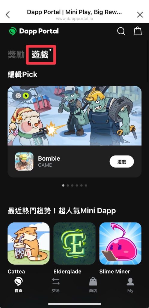 【教學】LINE Mini Dapp：利用 Dapp Portal 連結 Web3 世界 image 7