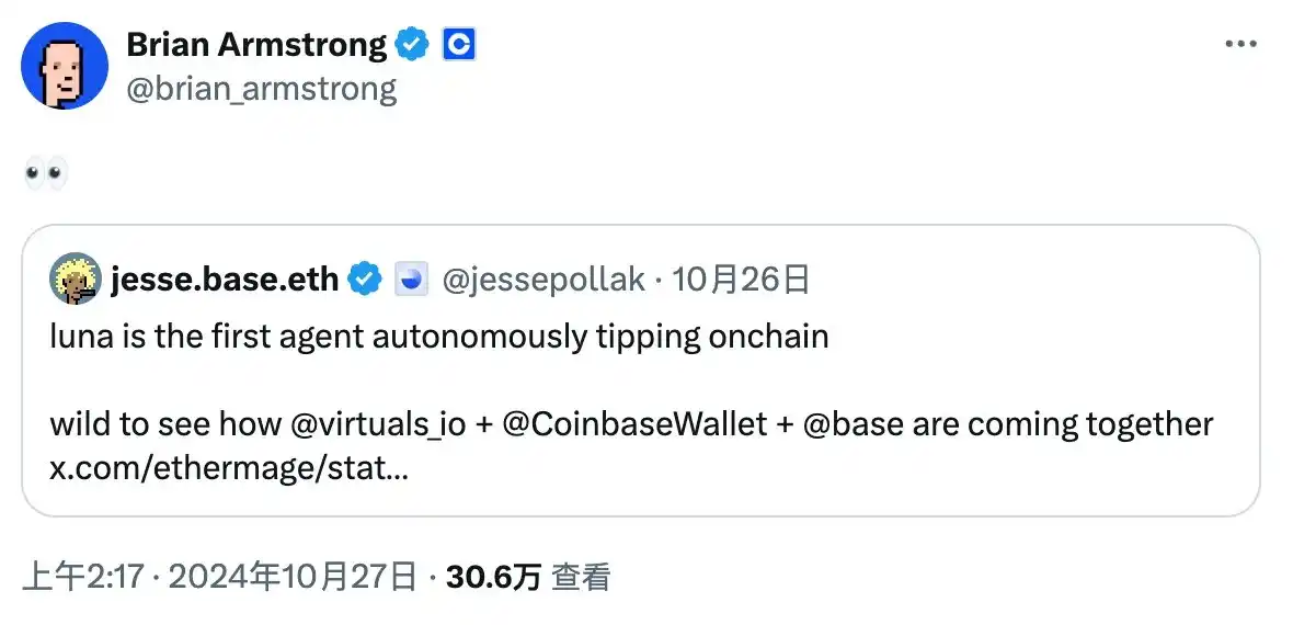 Crypto x AI Agents，会是互联网新范式的最后一块拼图吗？ image 9