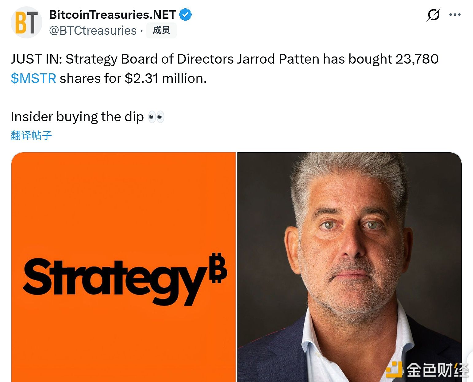 Strategy董事会成员斥资231万美元购买MSTR股票