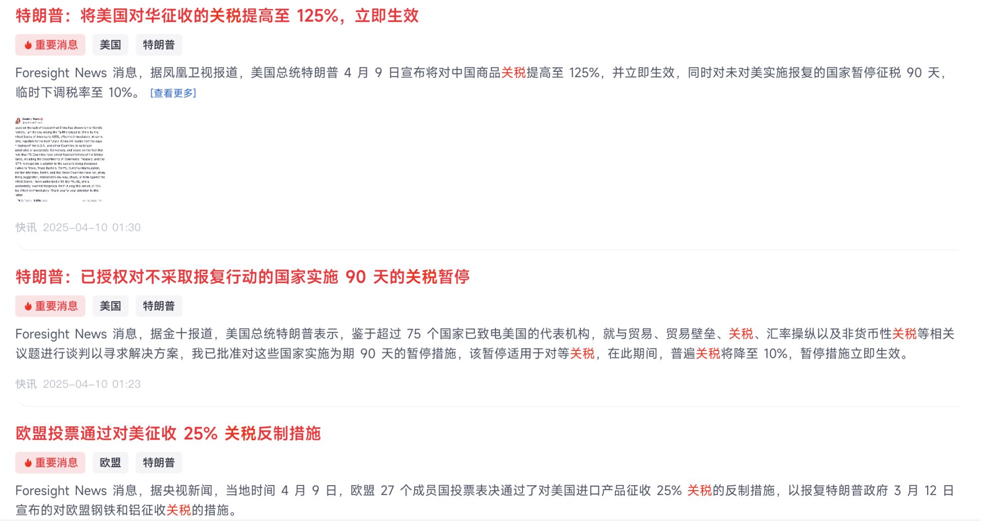 热度高涨的 Wayfinder 的背后，是空投赛道的衰退？ image 1