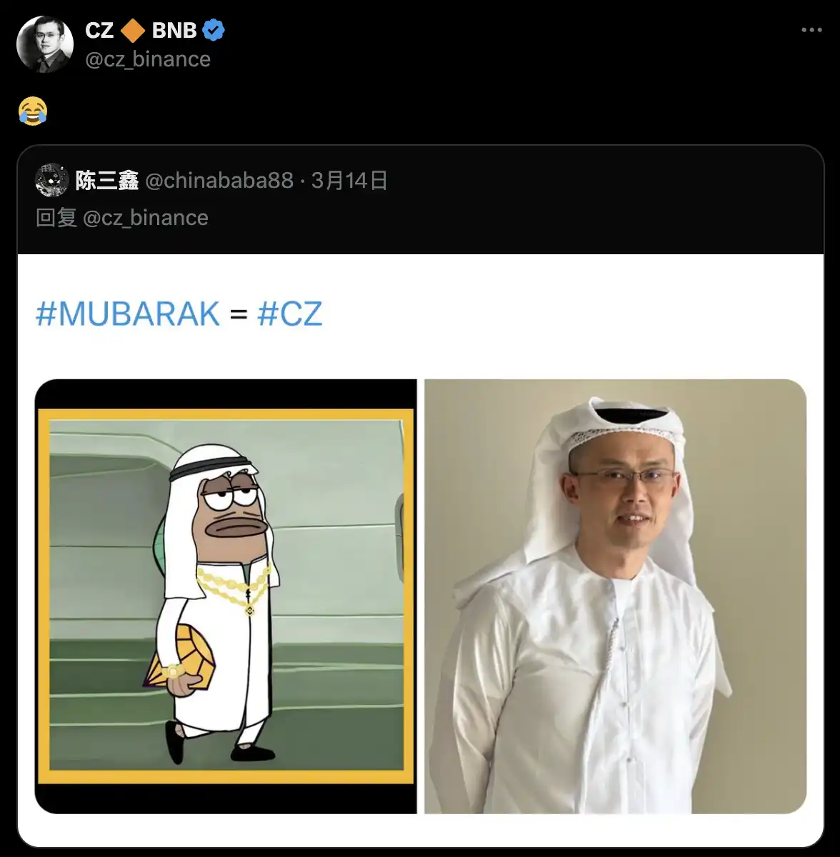 Mubarak週末暴漲1300倍， CZ又讓BSC多了幾個A8玩家｜100x複盤 image 1