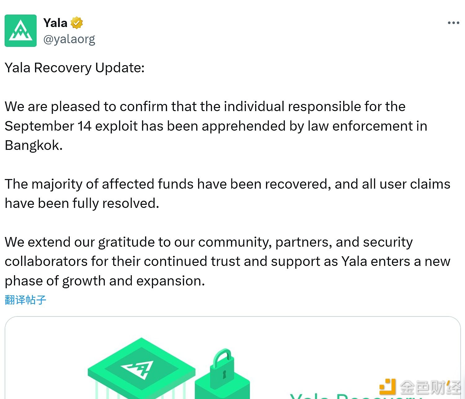Yala宣布9月14日黑客事件嫌疑人已在曼谷被捕,大部分资金已追回