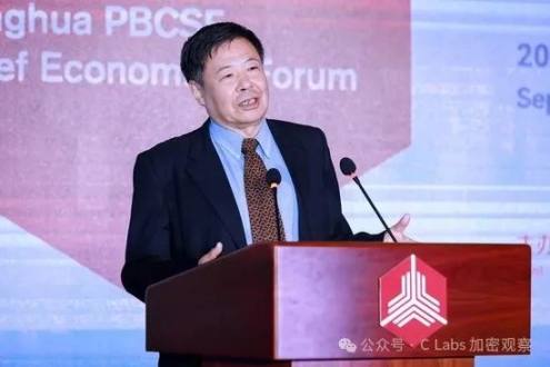 要变天?中国打击加密或被美方忽悠! image 0