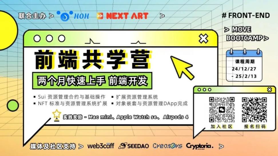 盘点 2024 年 12 月 Sui 生态发展,了解 Sui 近期成长历程! image 11