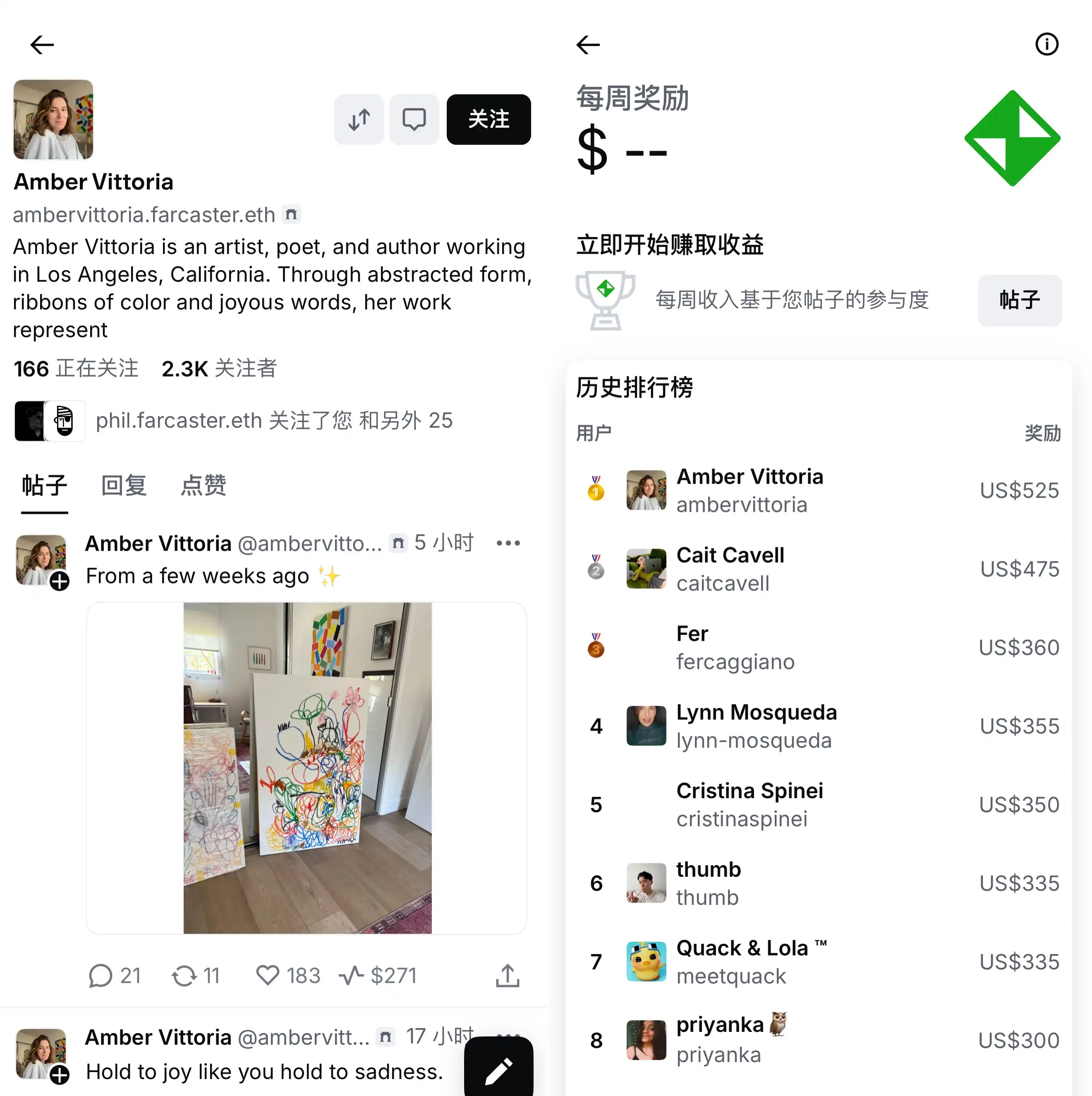 ZORA之後，還有哪些相關標的值得關注？ image 1