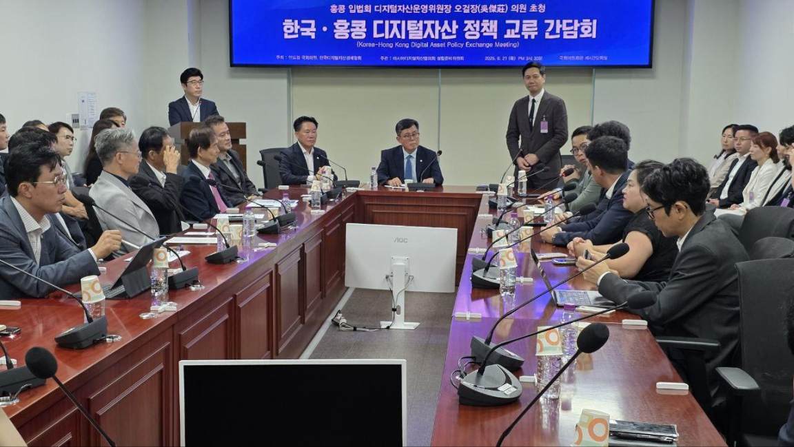 JuChain 受邀出席韩国国会数字资产政策交流会 共议区块链金融发展 image 0