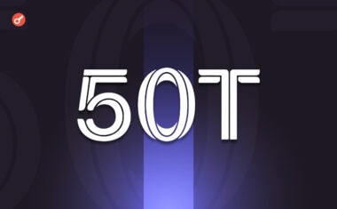 Макроинвестор создал криптофонд 50T на фоне прогноза роста экосистемы до $50 трлн