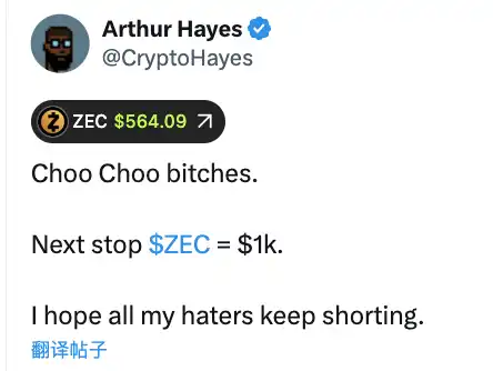 20x in 3 months: Does ZEC’s “Bitcoin Silver” narrative hold up? image 5