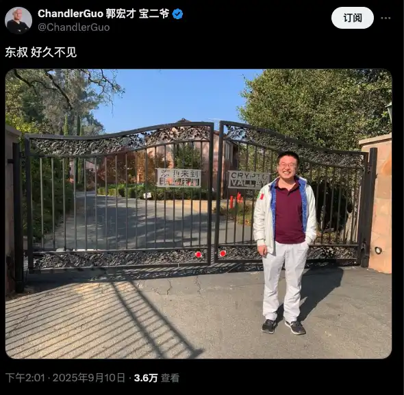 The Pioneer of Domestic Stablecoins, Serving 5 Years in Prison, Passively Holding Tether Equity and Bitcoin image 3