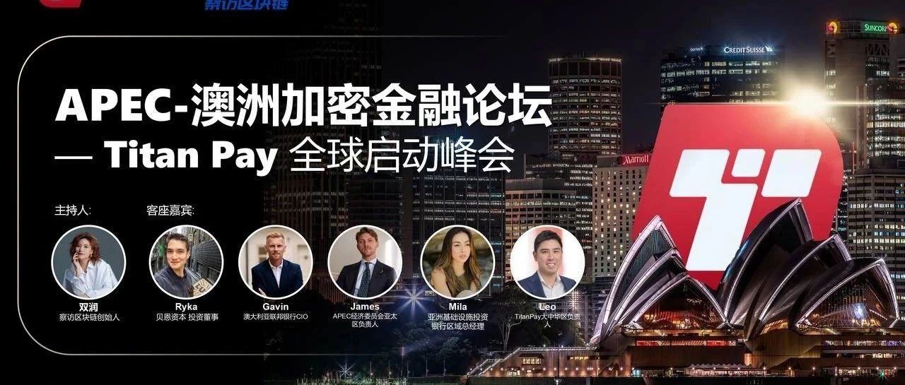 APEC-Australia Crypto Finance -TitanPay Global Launch Summit