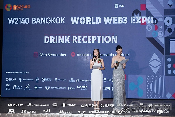 W2140世界WEB3博览会曼谷站(全球启动大会)完美启动 image 7