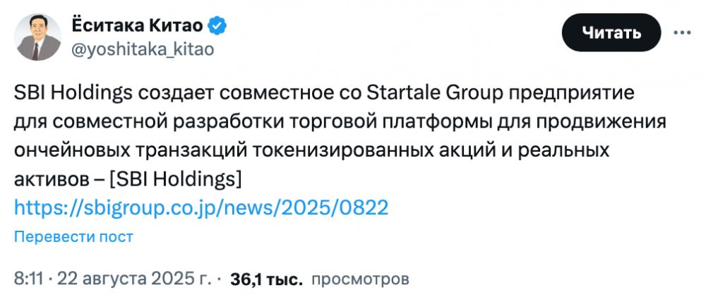 Япония разработала первый свод правил для стейблкоинов, но США более активны image 1