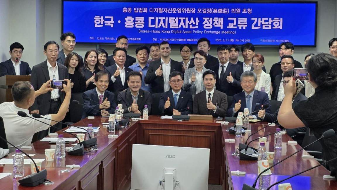JuChain 受邀出席韩国国会数字资产政策交流会 共议区块链金融发展 image 1