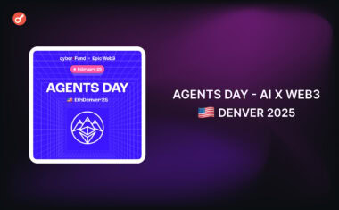 В Денвере состоится Agents Day — AI x Web3