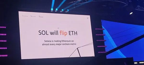 Multicoin联创Token2049演讲：为什么Solana将超越以太坊？ image 10